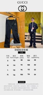 Gucci Printed Logo Pants - 图片 10